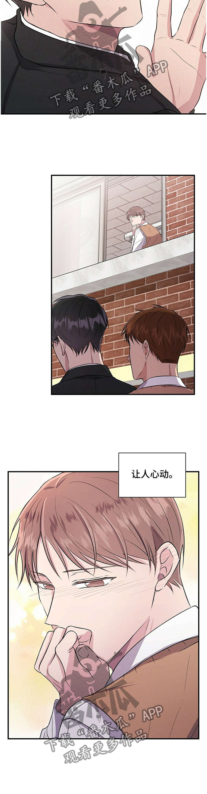 第40话8
