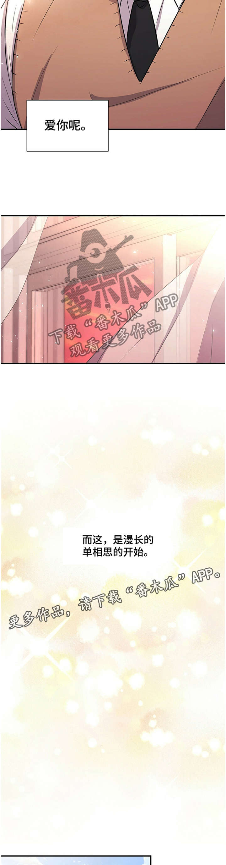 第40话6