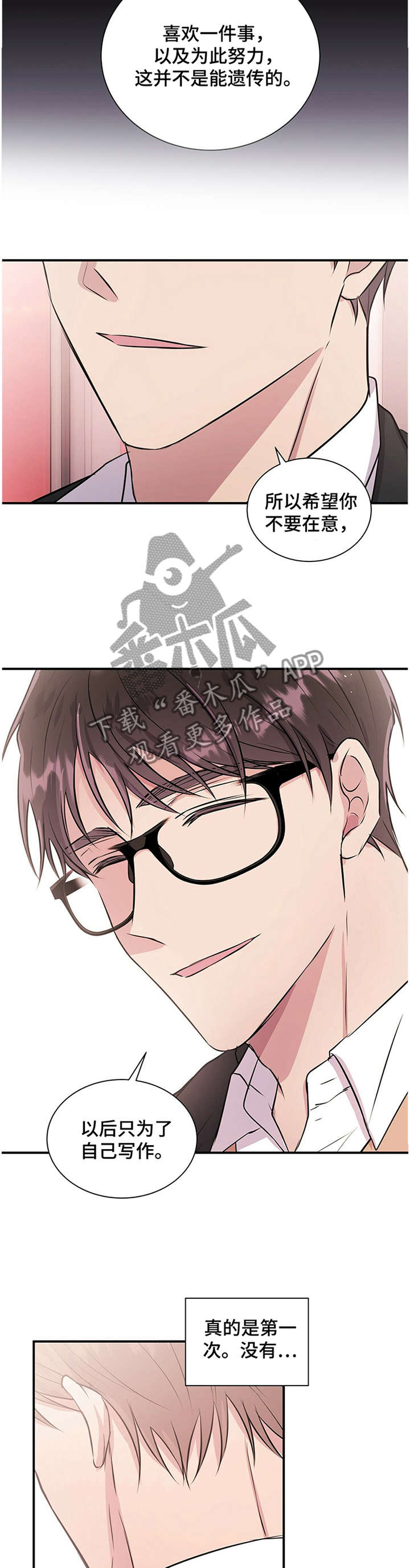 第40话3