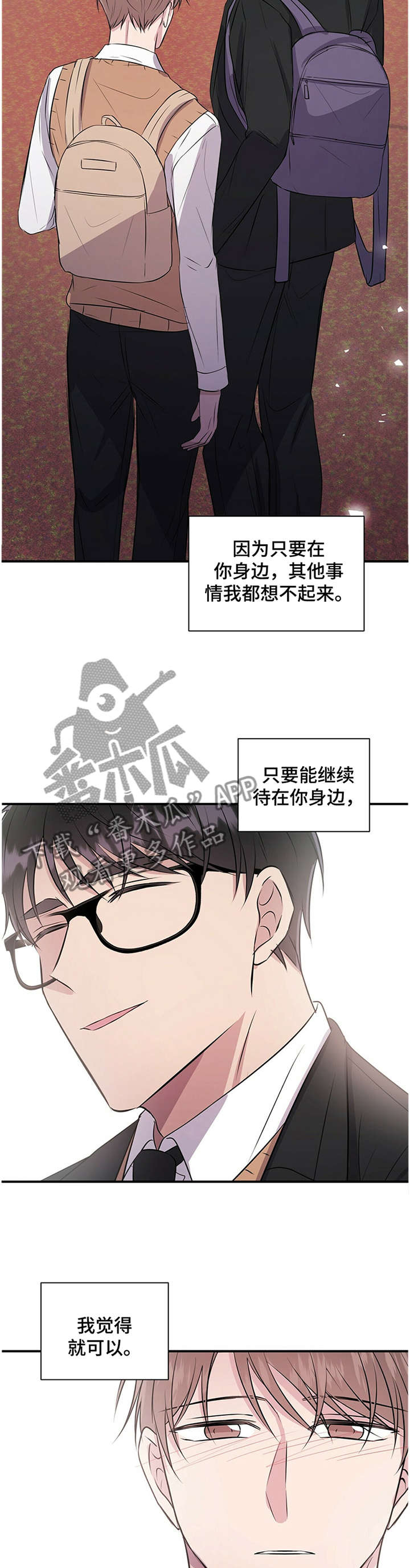 第40话10
