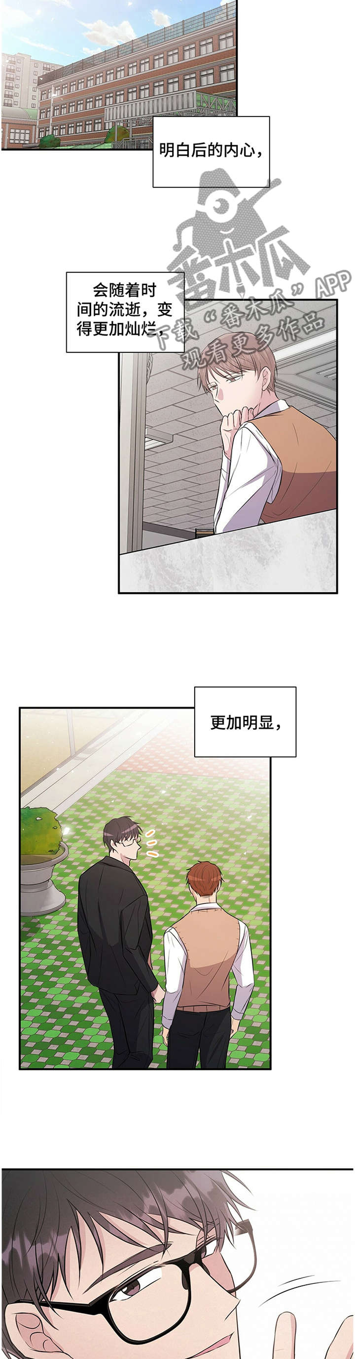 第40话7