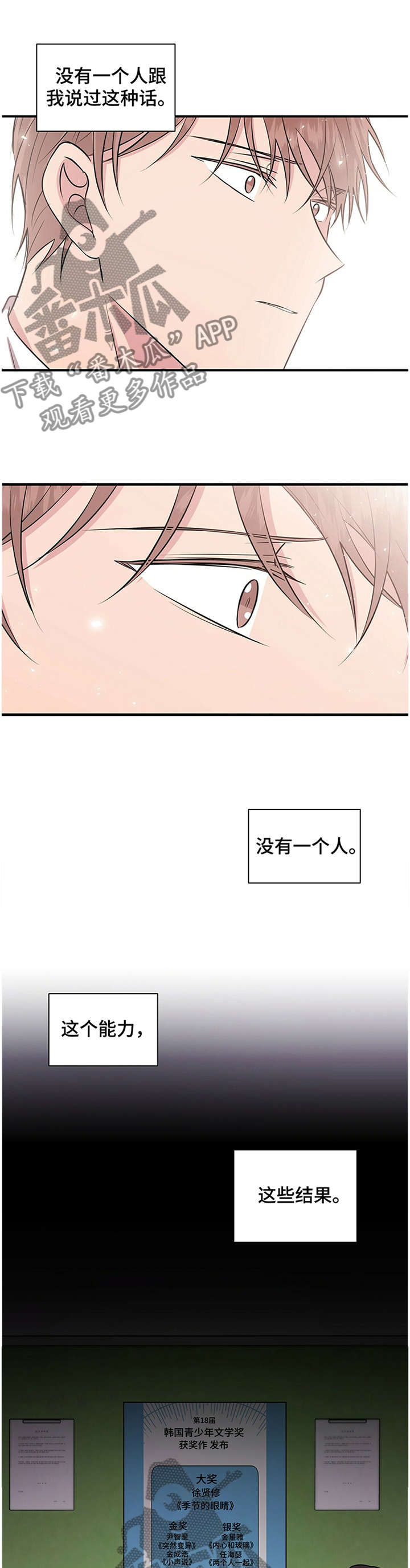 第40话1