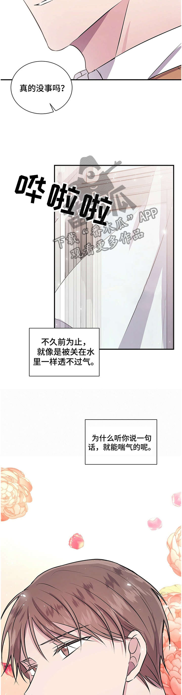 第39话4