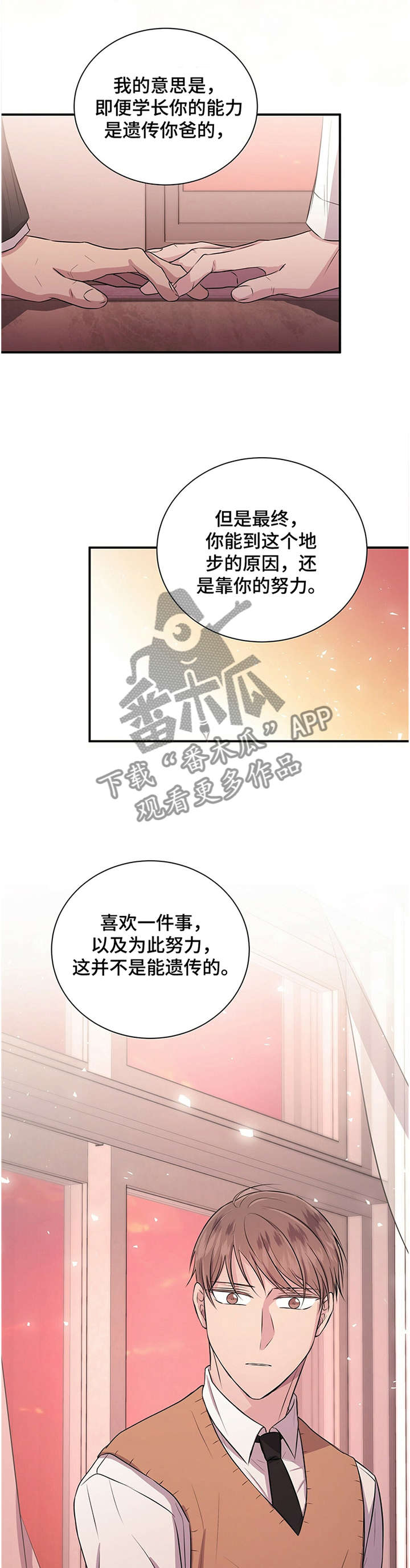第39话10