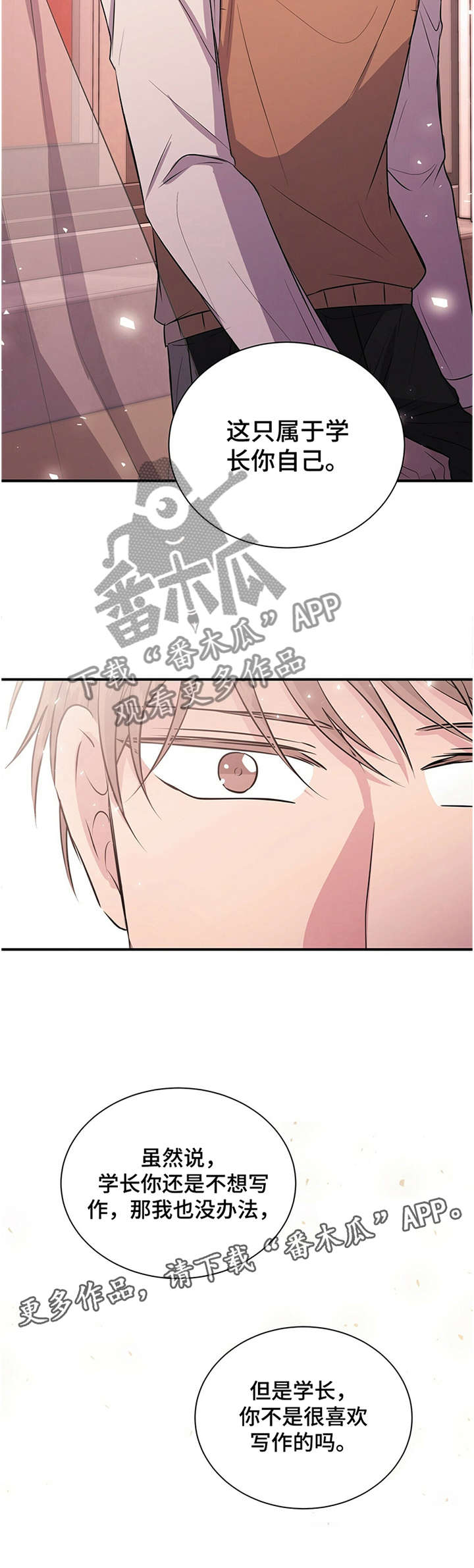 第39话11