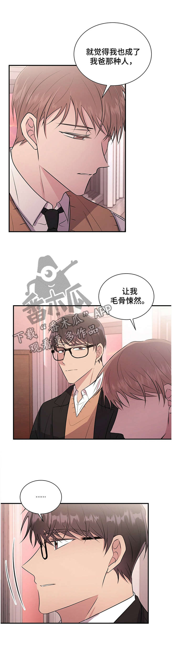 第39话7