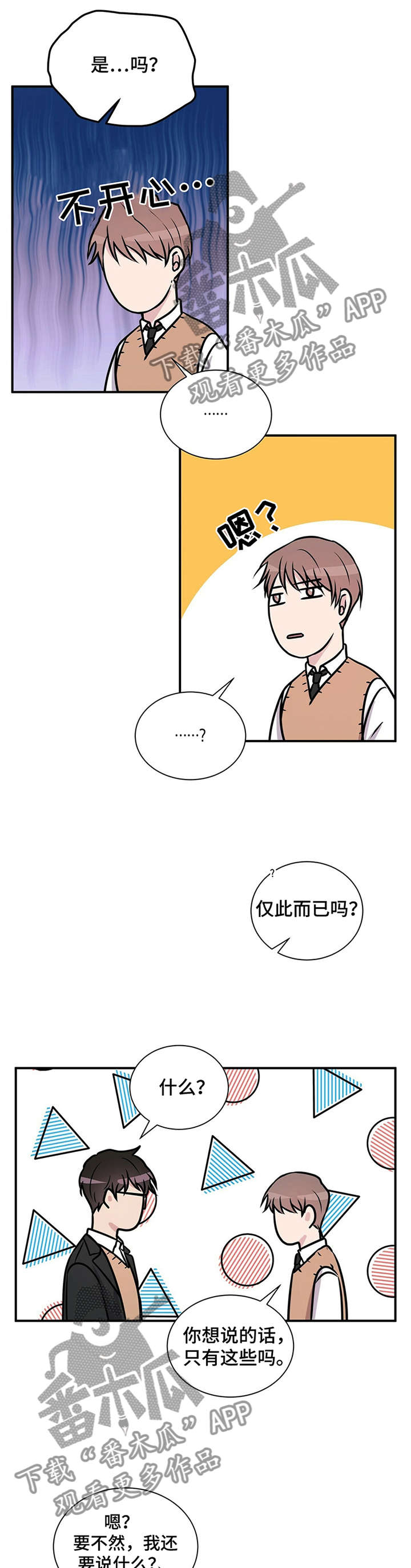 第39话1
