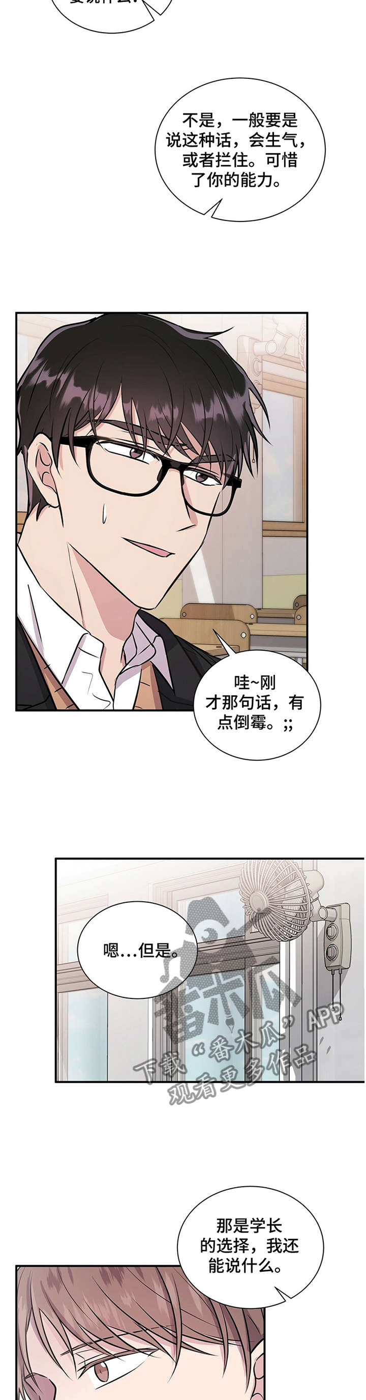 第39话2