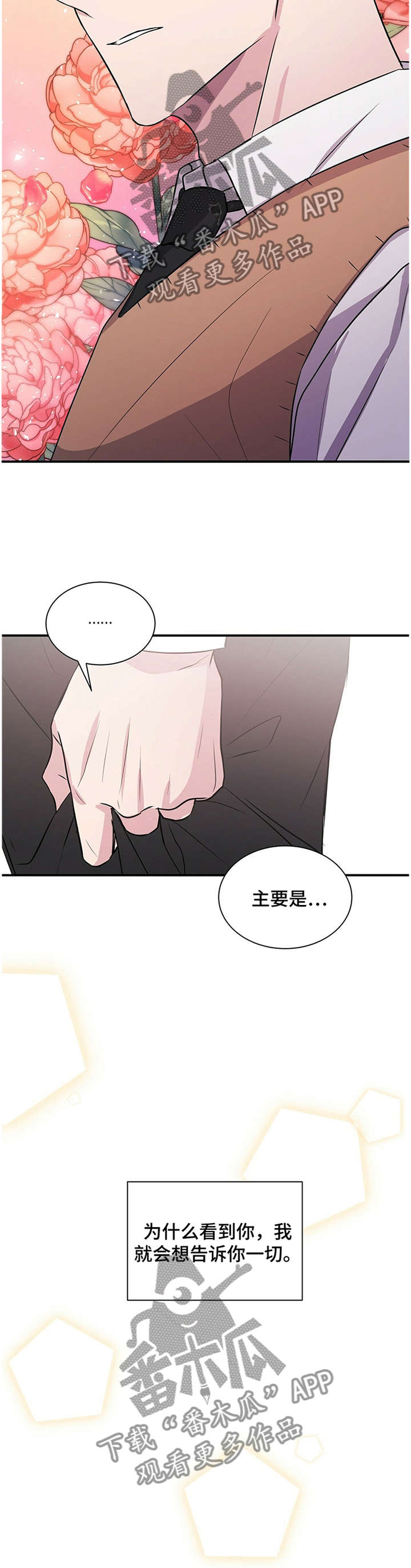 第39话5