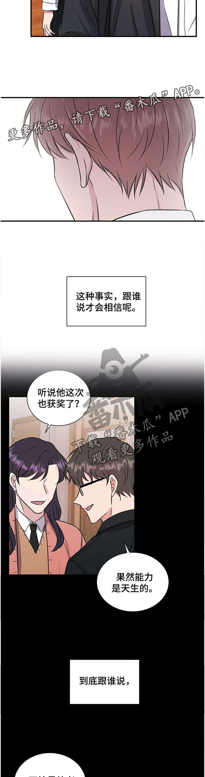 第36话6
