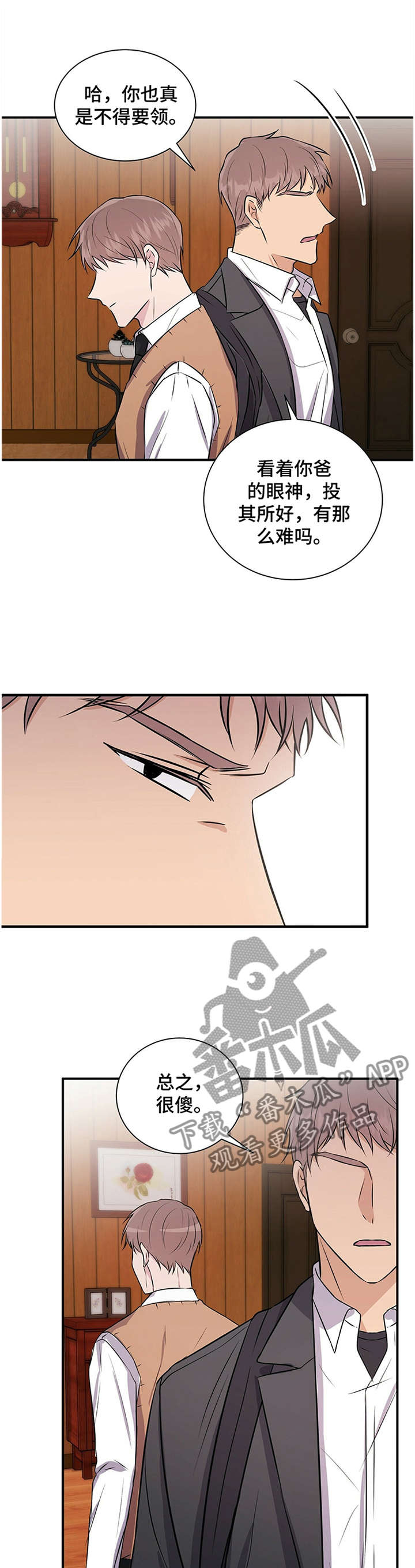 第36话5
