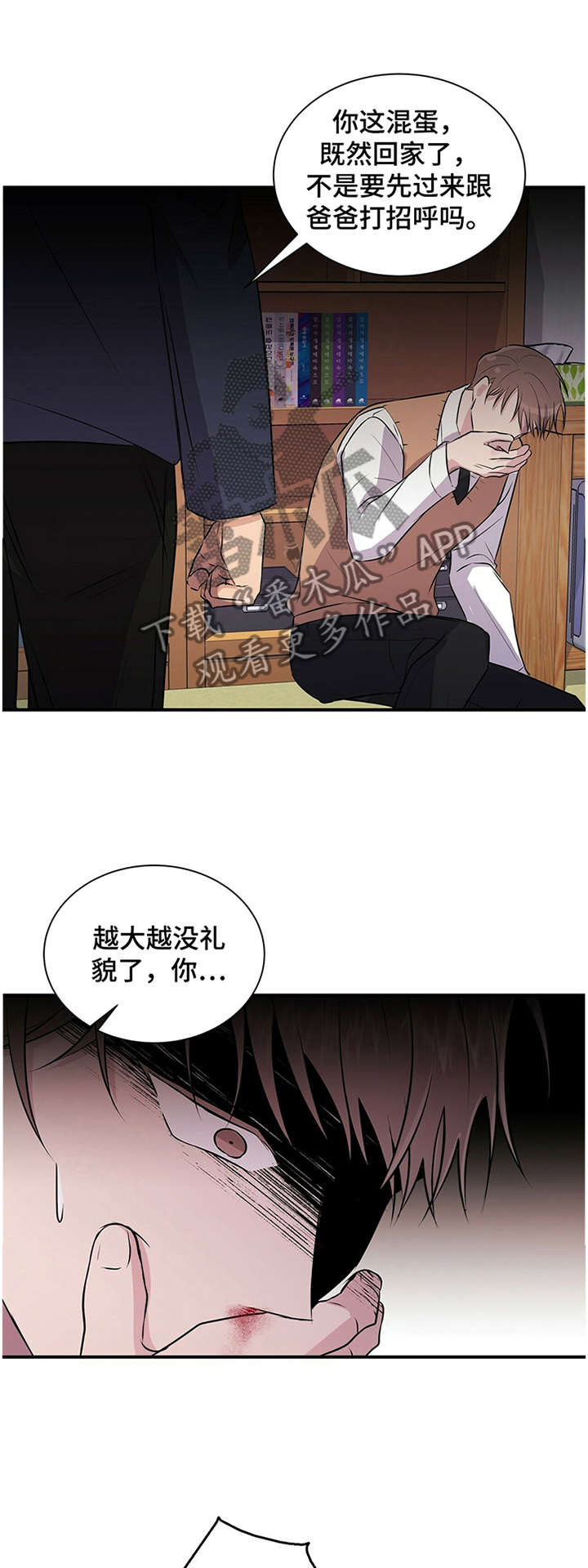 第36话0