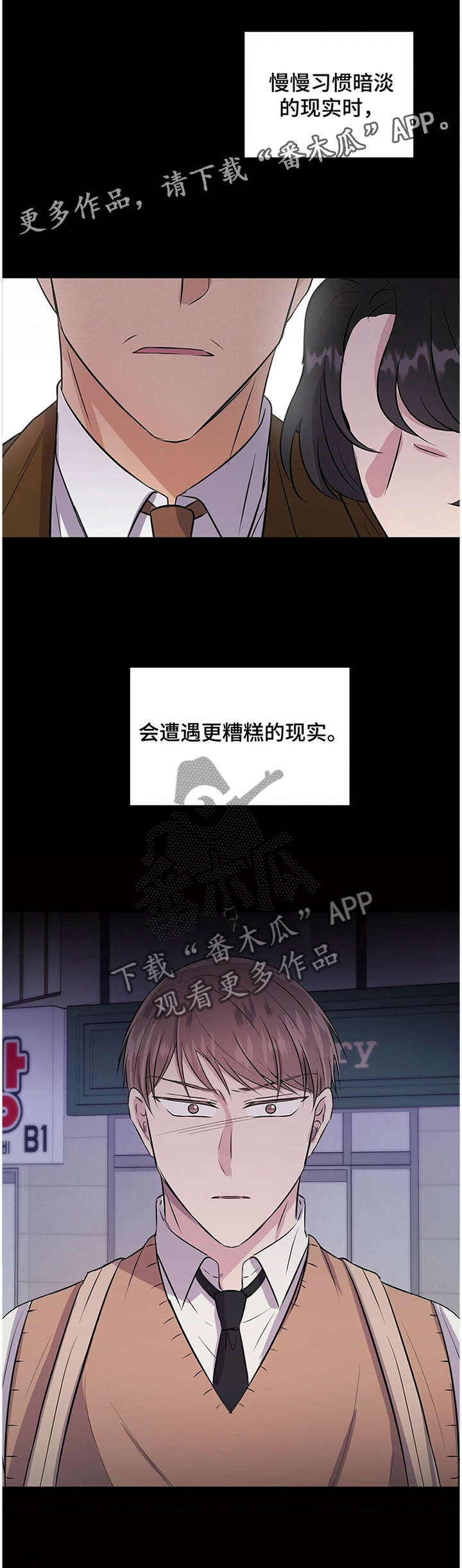 第36话11