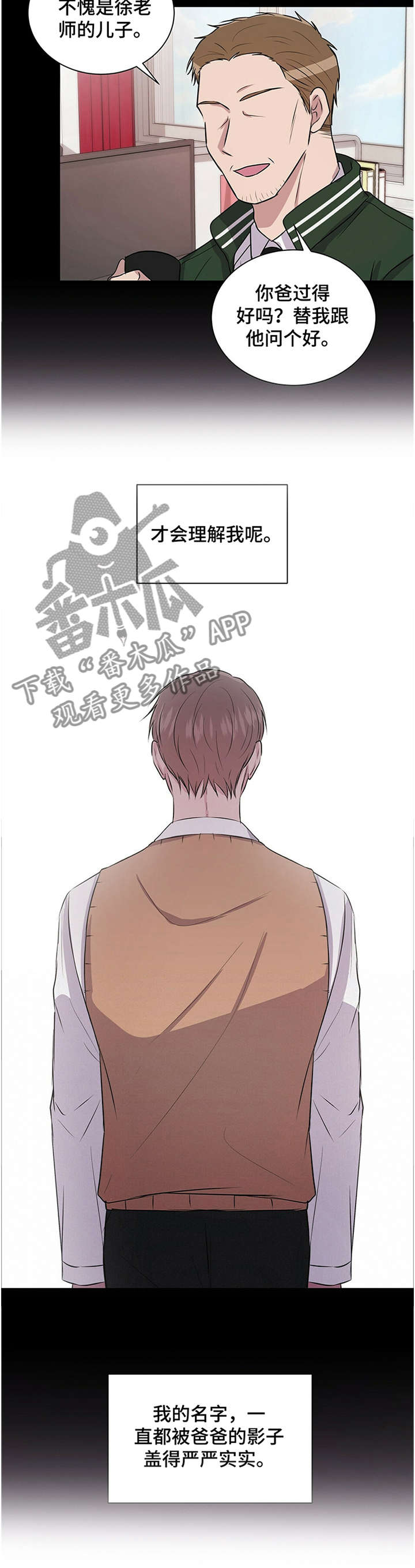 第36话7
