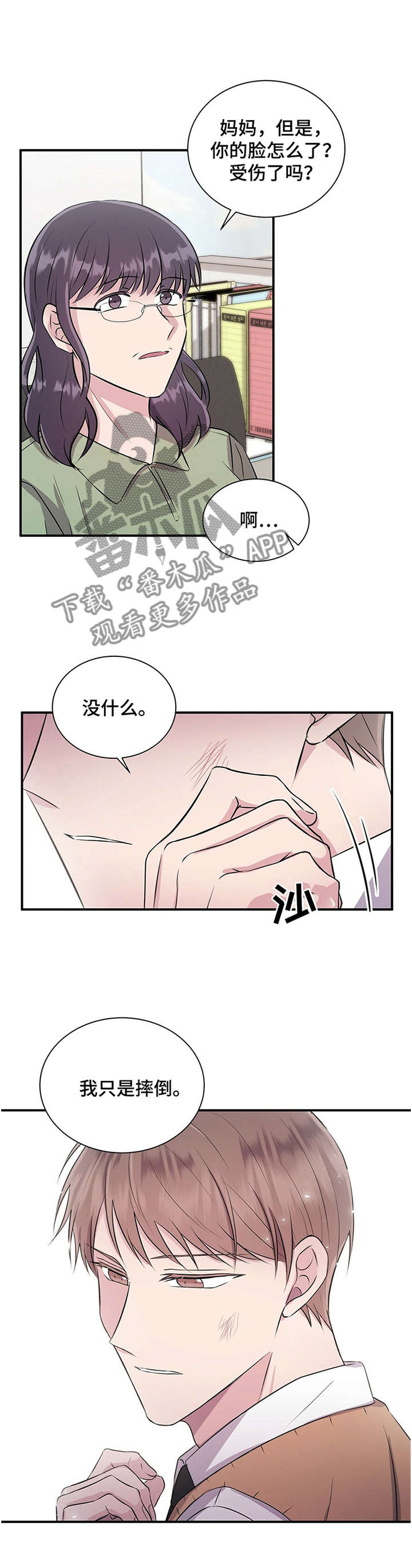 第35话5