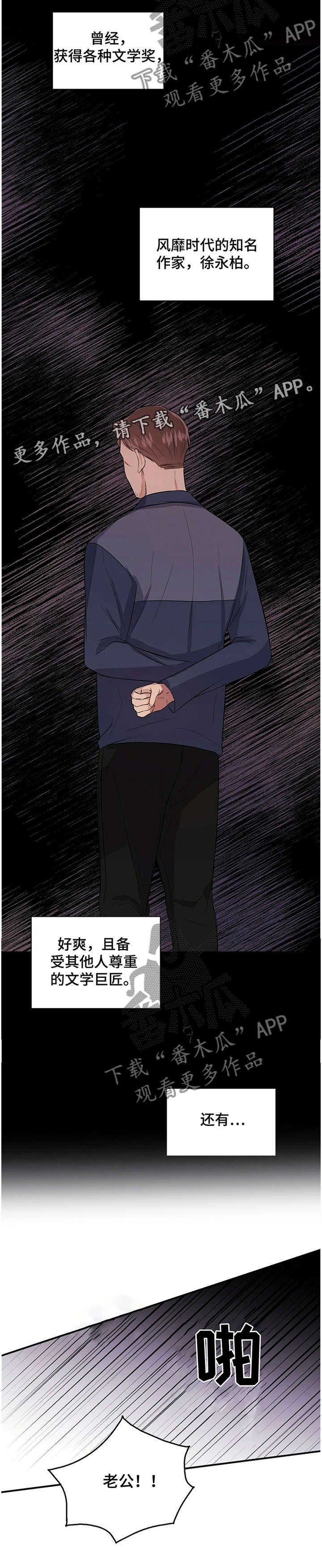 第35话11