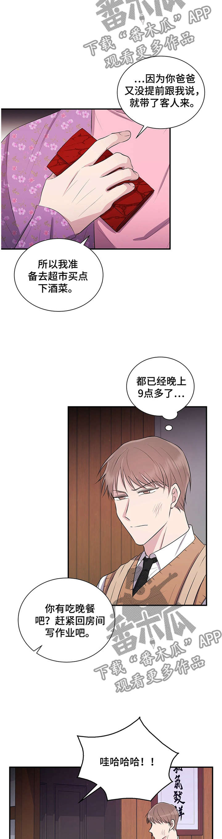 第35话7