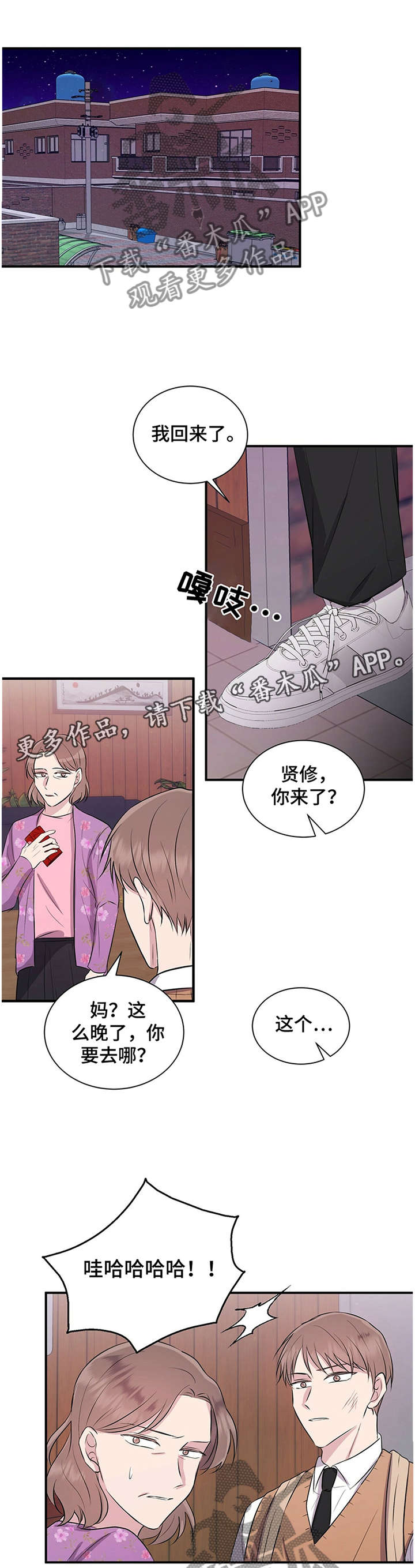 第35话6