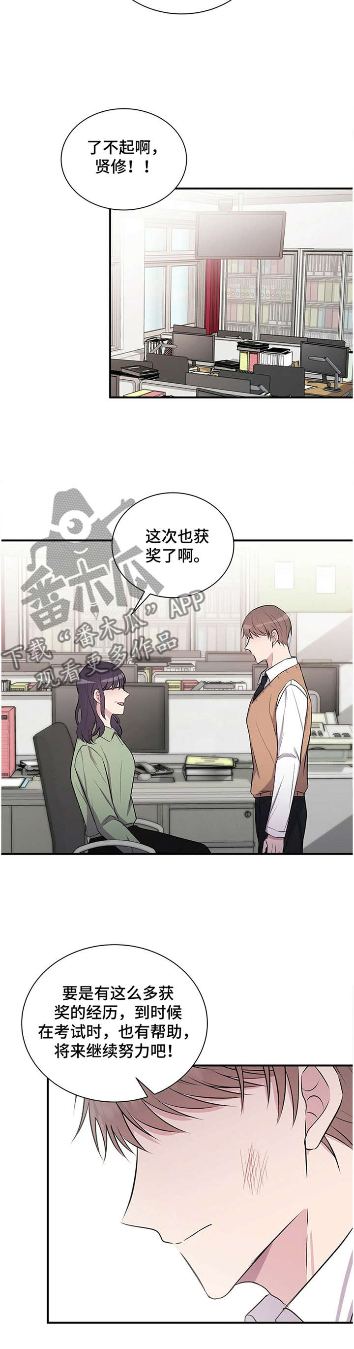 第35话4