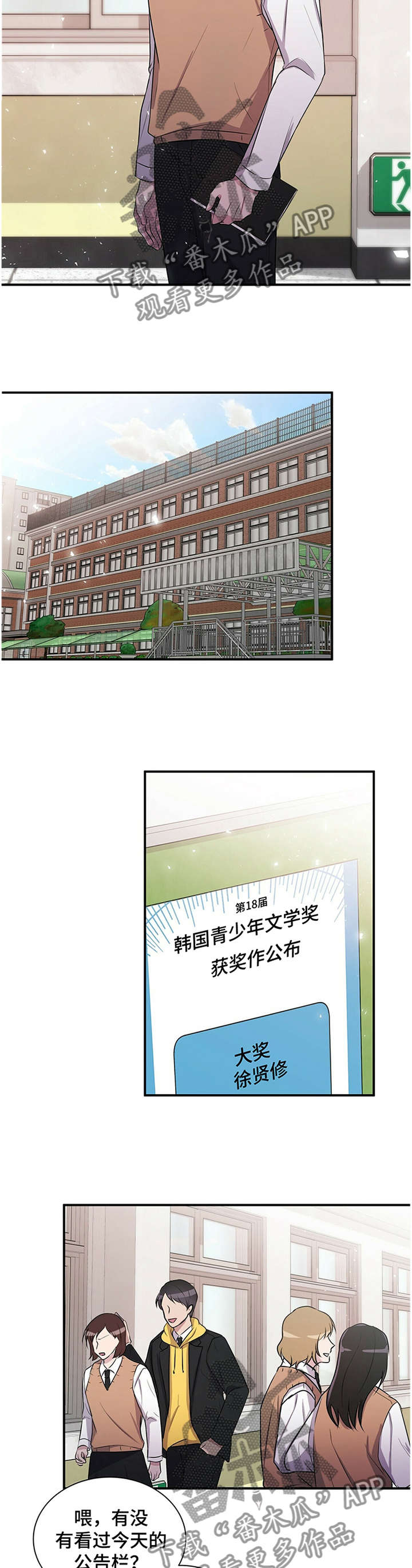 第35话2