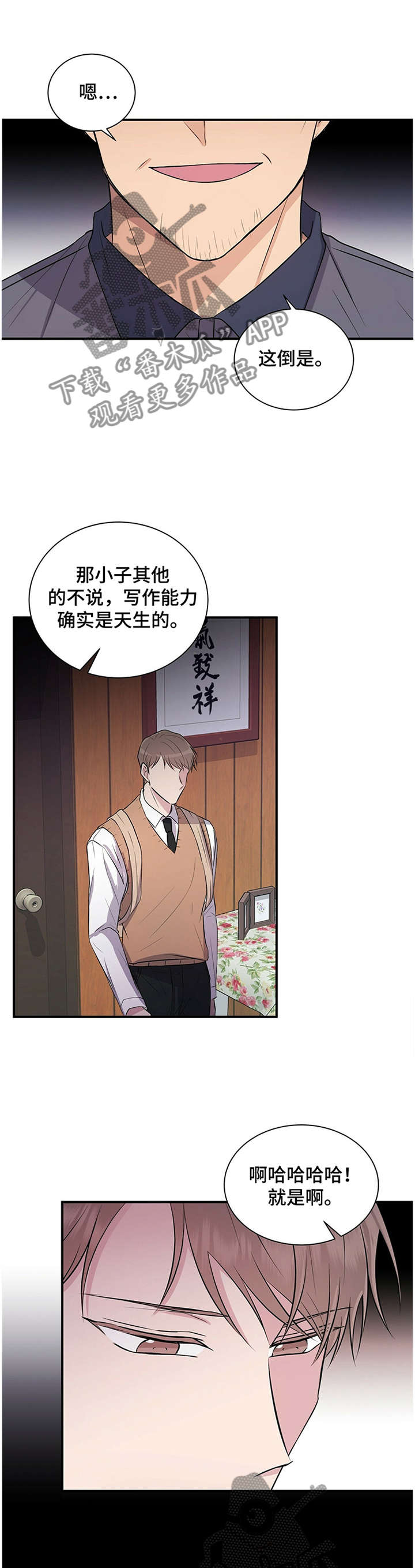 第35话10