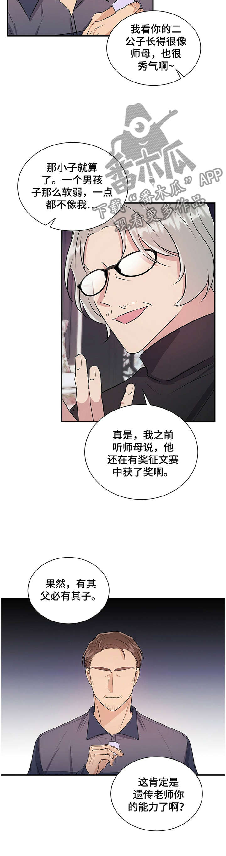 第35话9