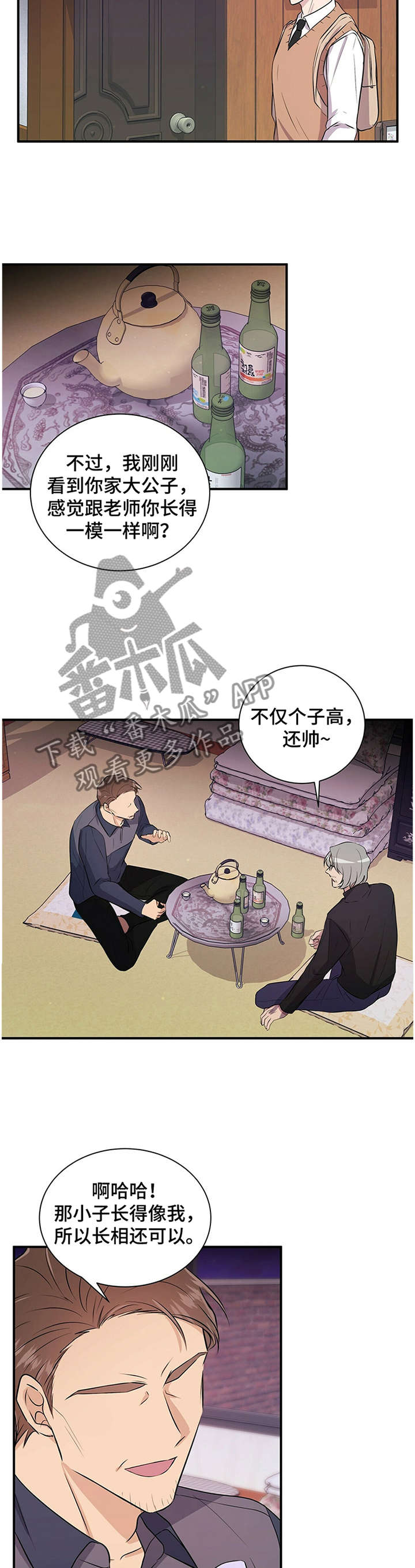 第35话8