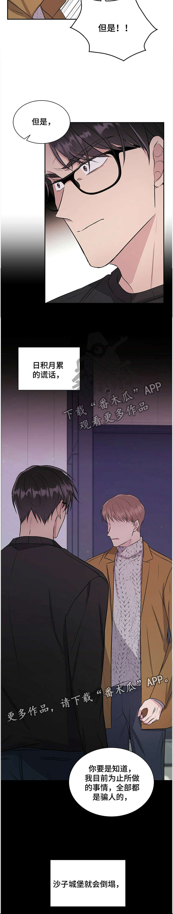第34话11