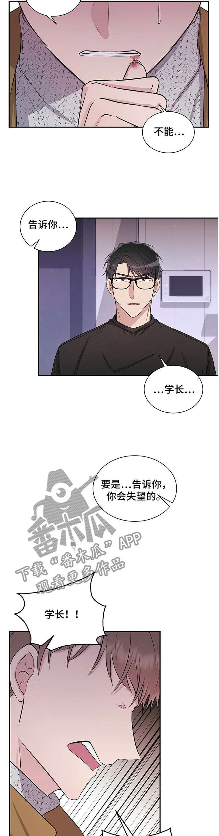 第34话10