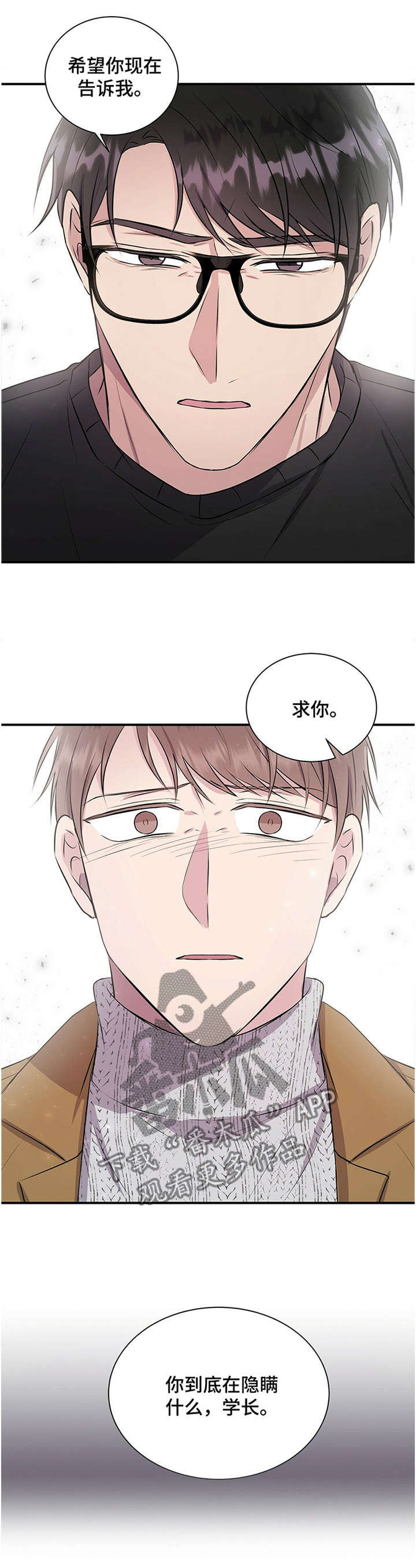第34话3