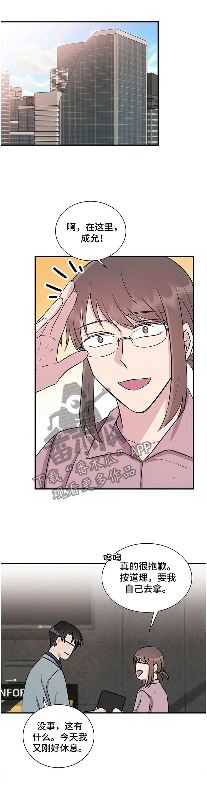 第34话4