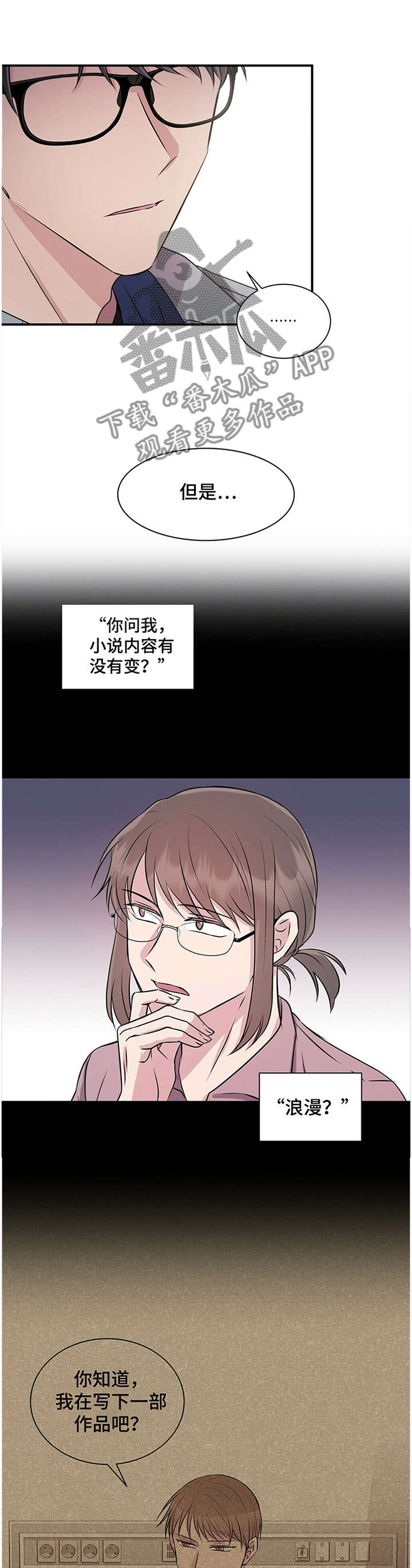 第34话5