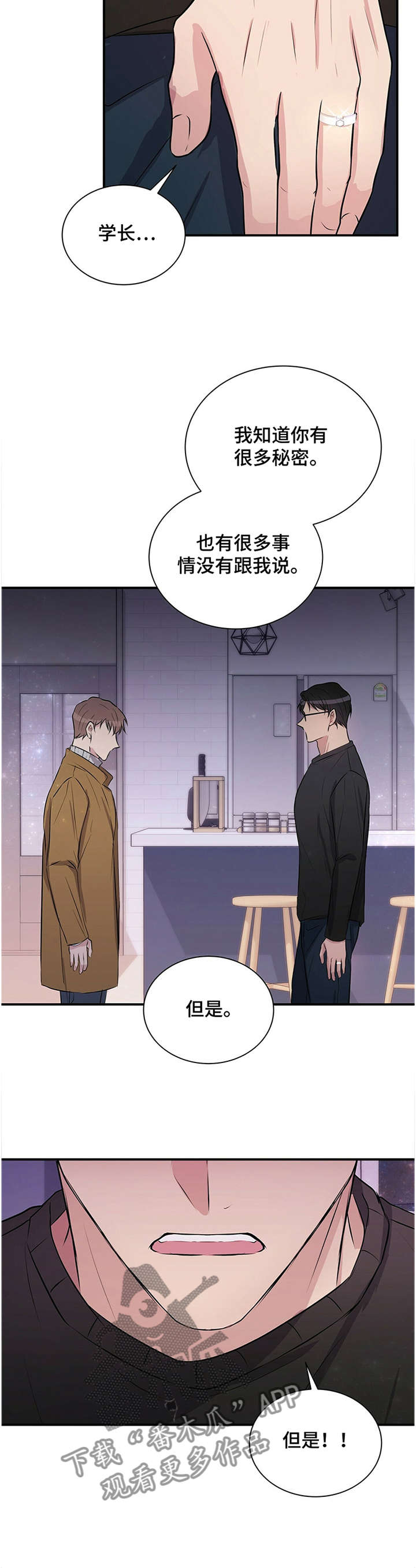 第34话2