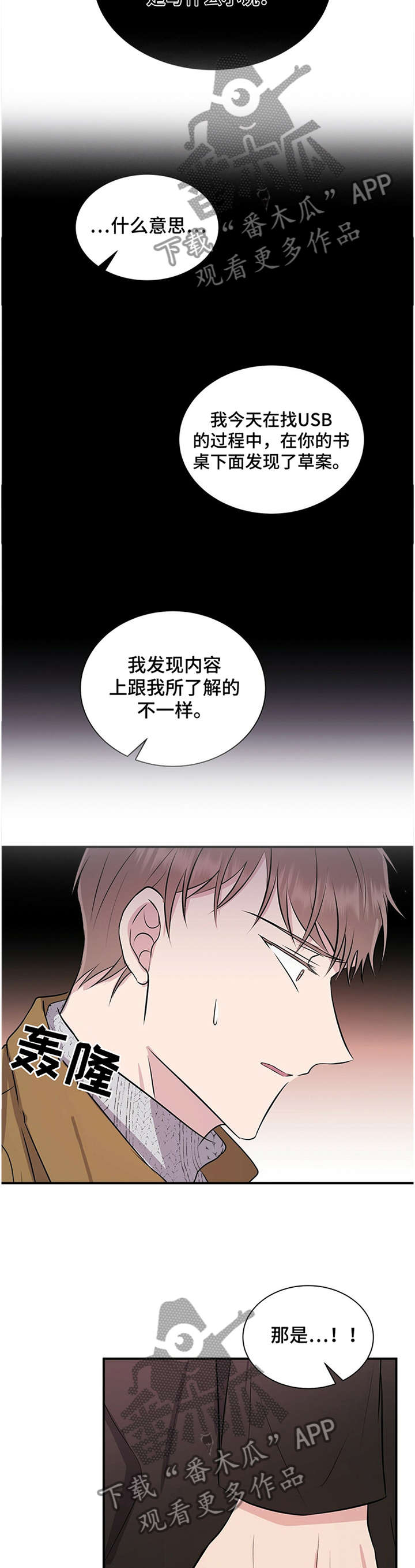 第34话1