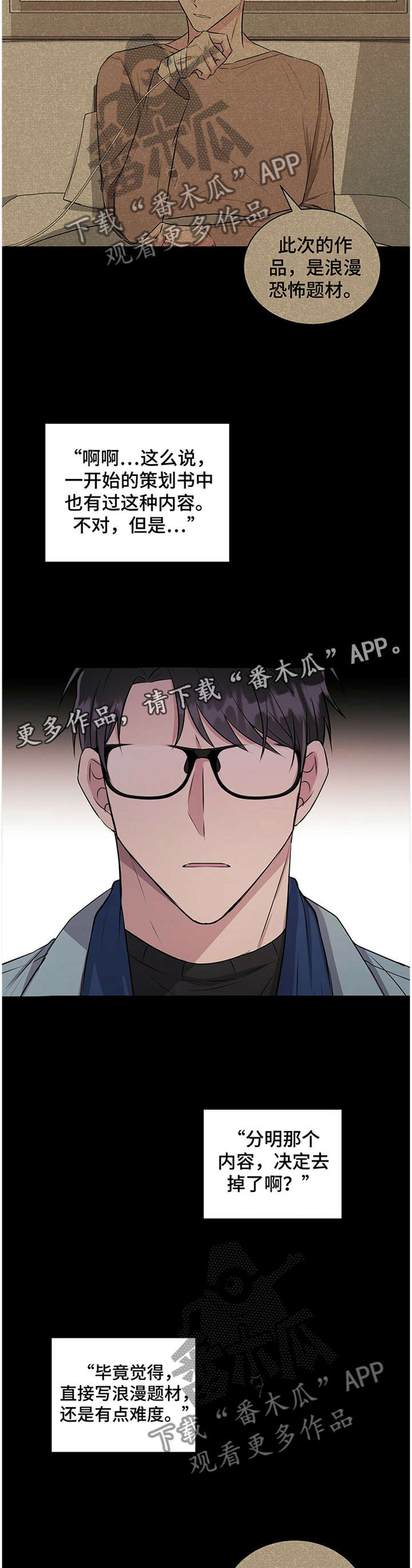 第34话6