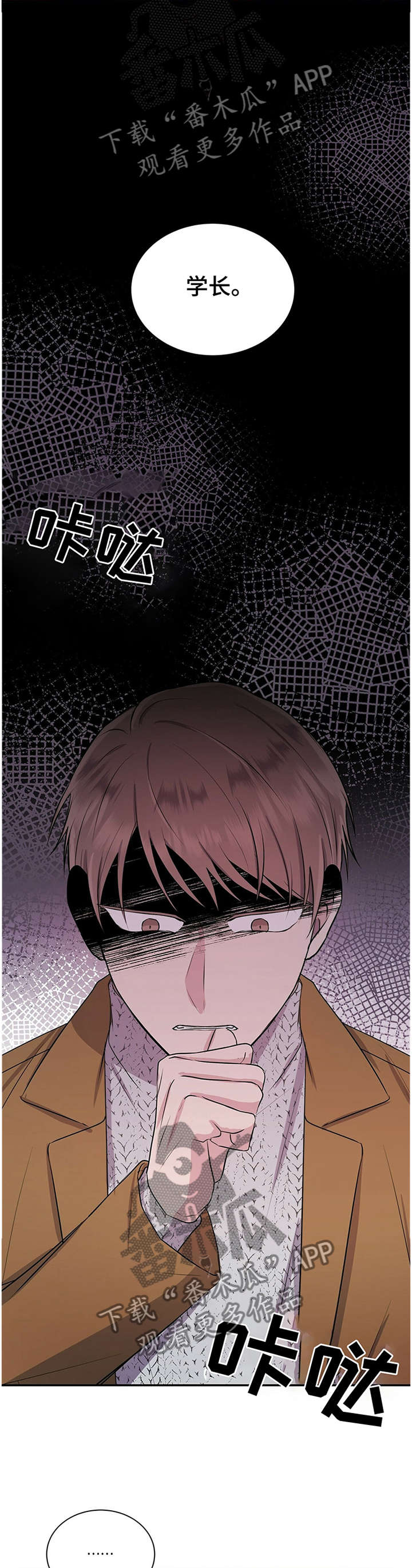 第34话9
