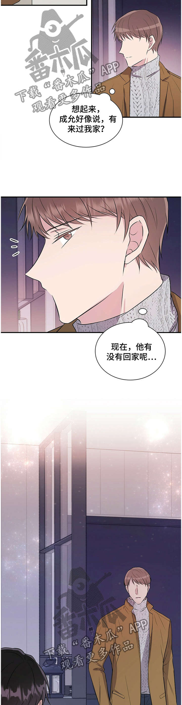 第33话8