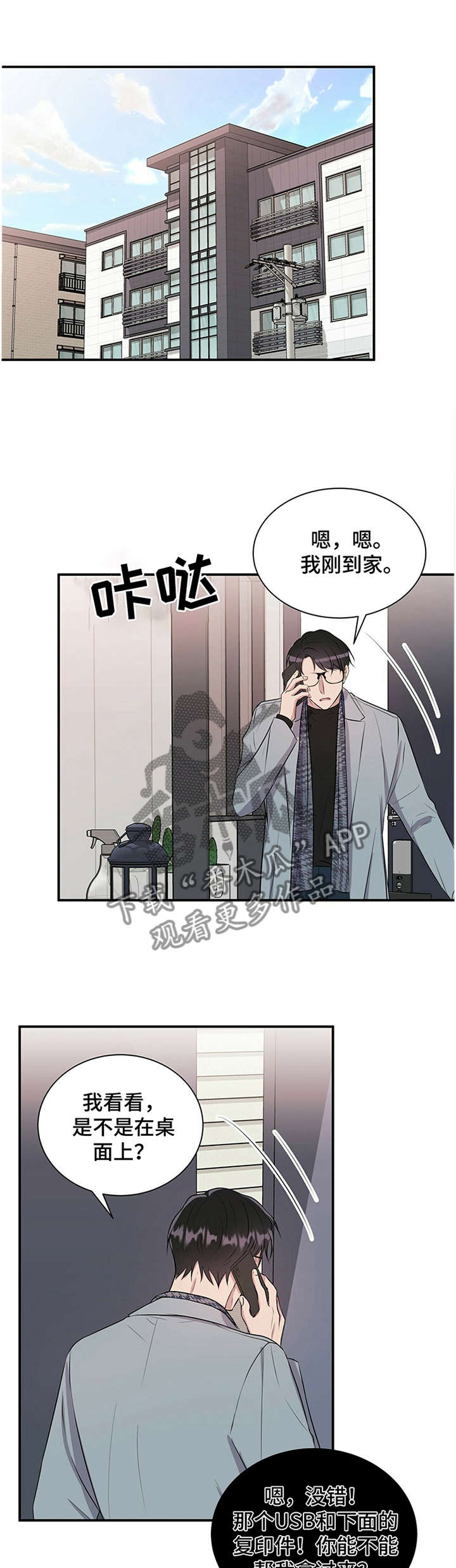 第33话0