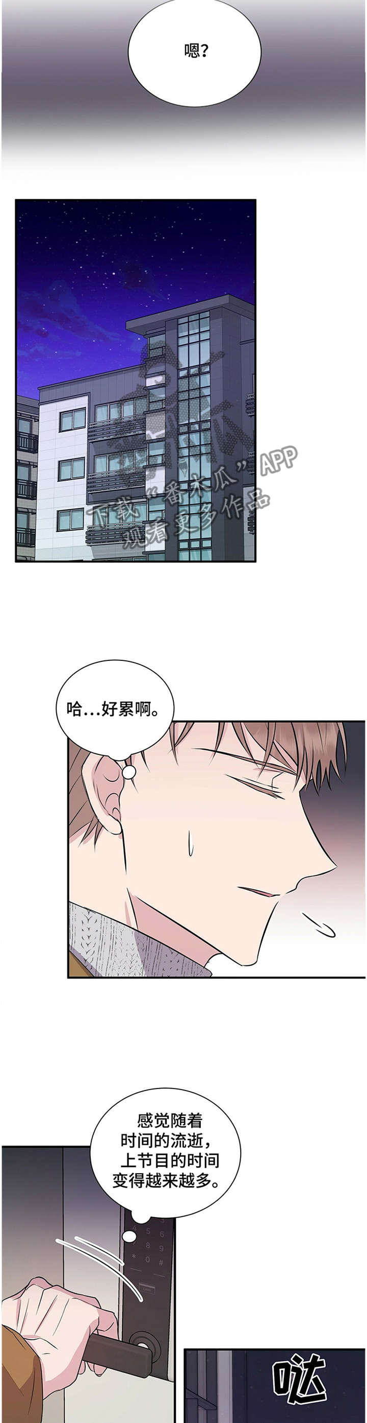 第33话7