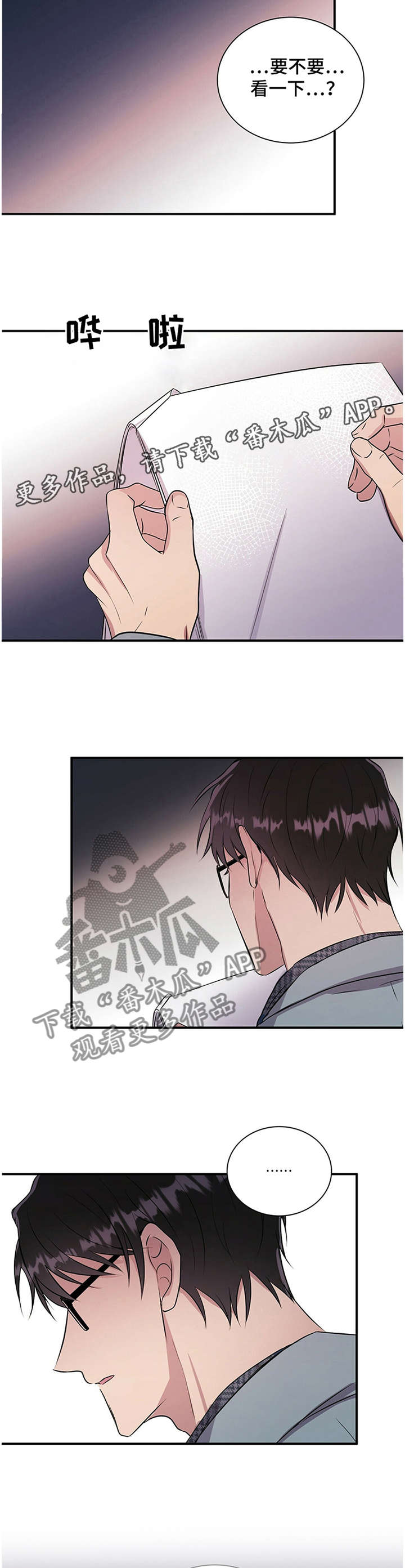 第33话6