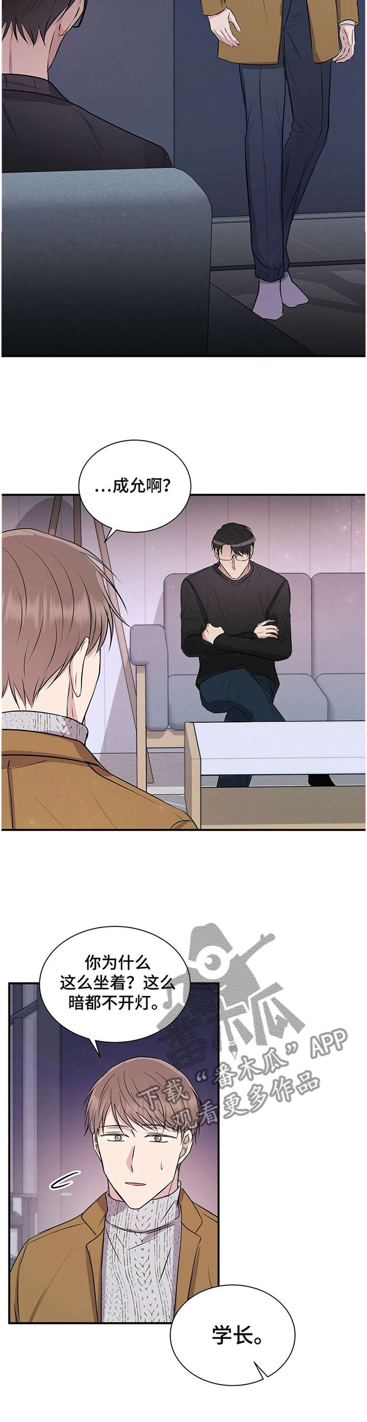 第33话9