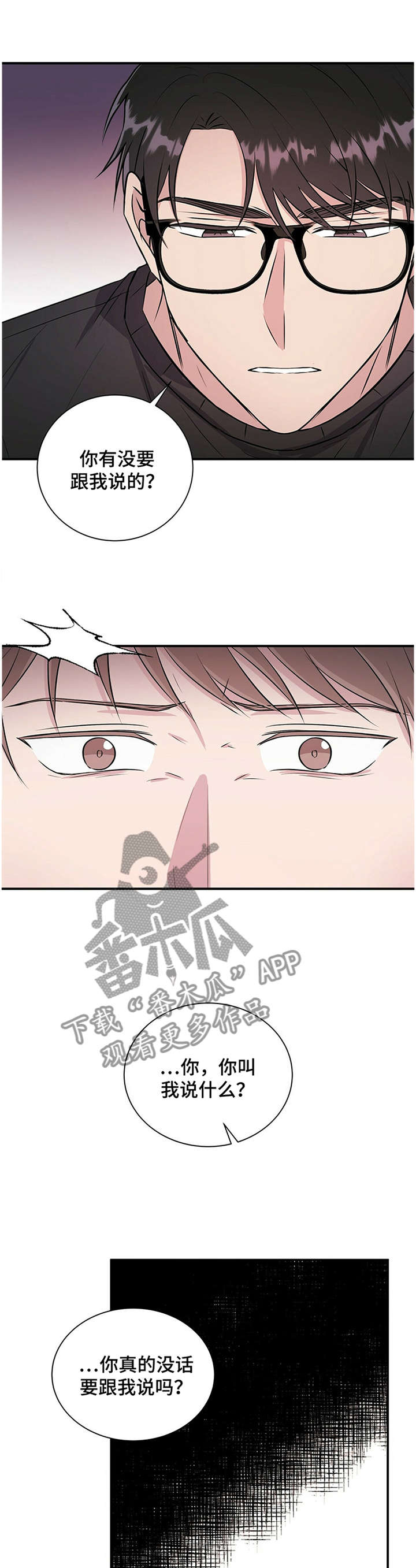 第33话10
