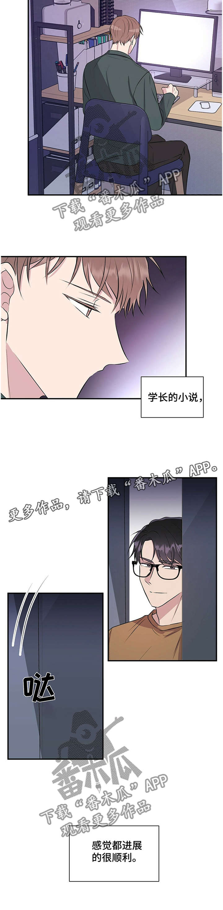 第32话11