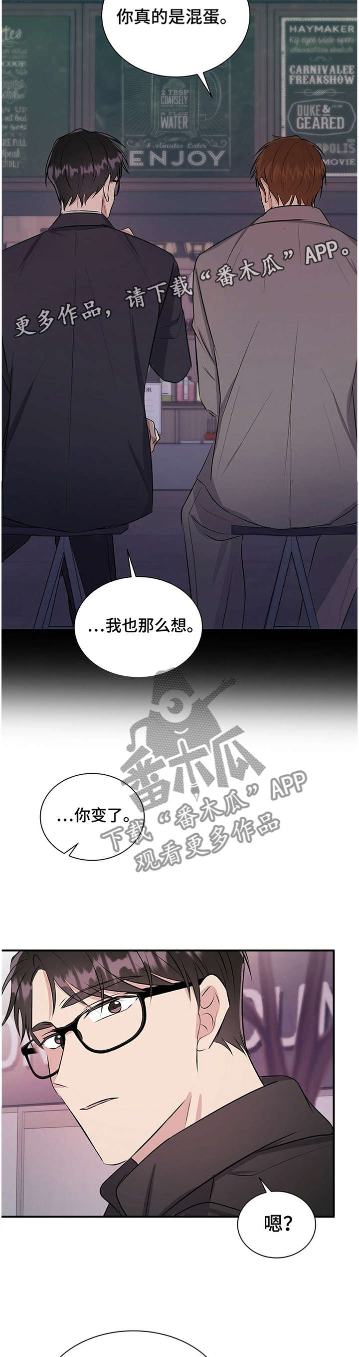 第32话6
