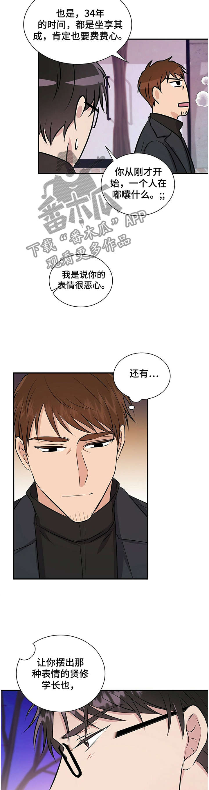 第32话7