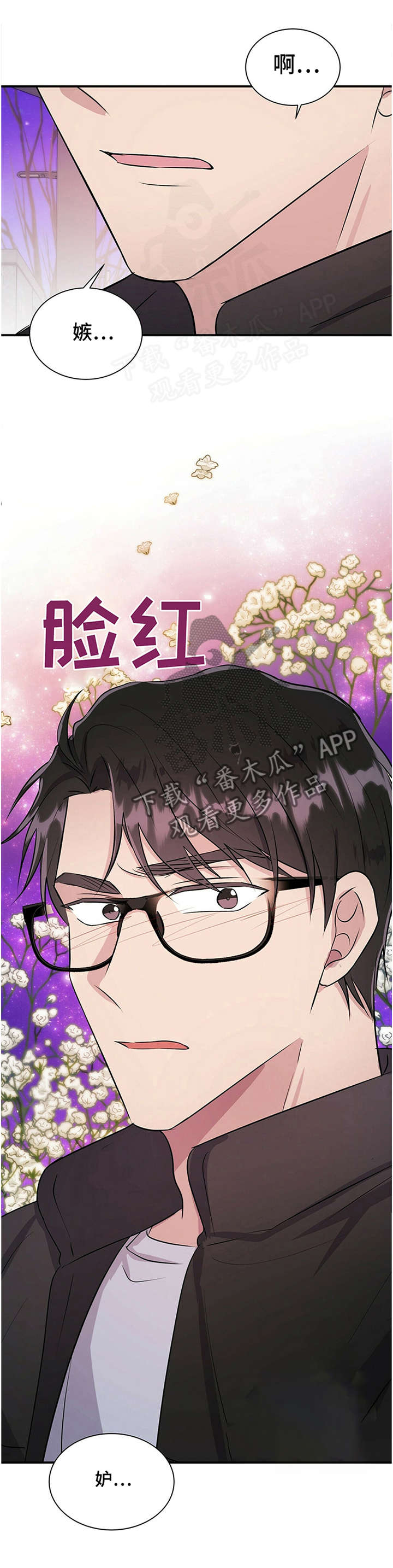 第32话0