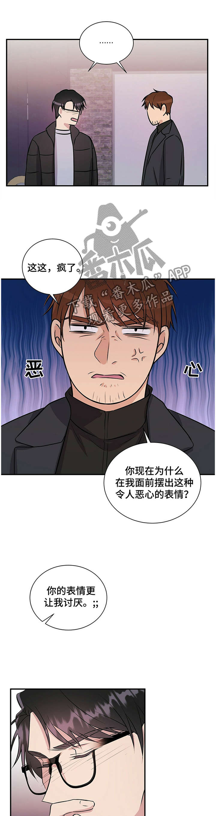 第32话1