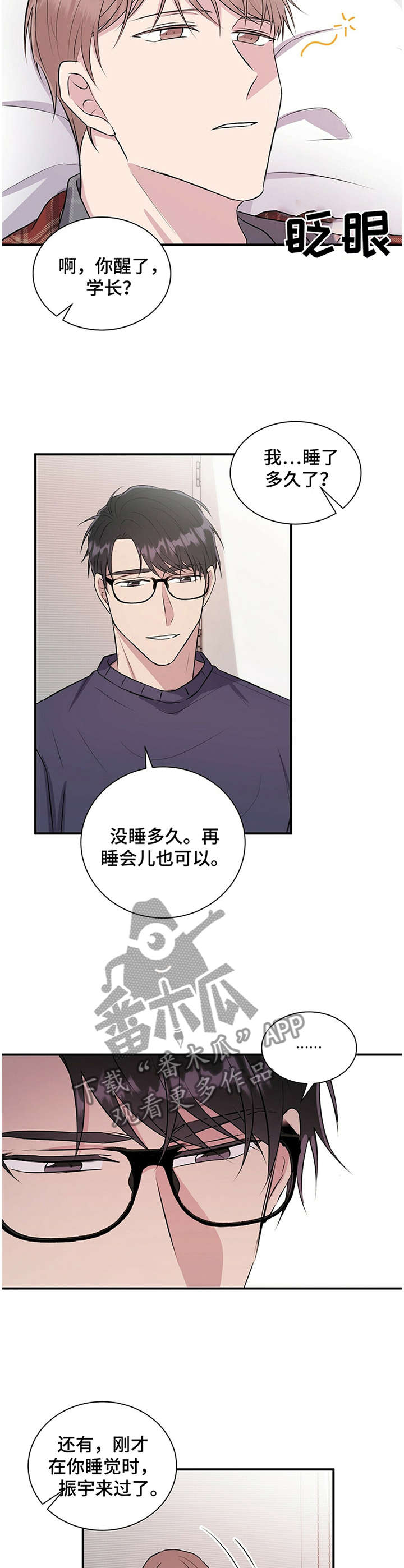 第31话2