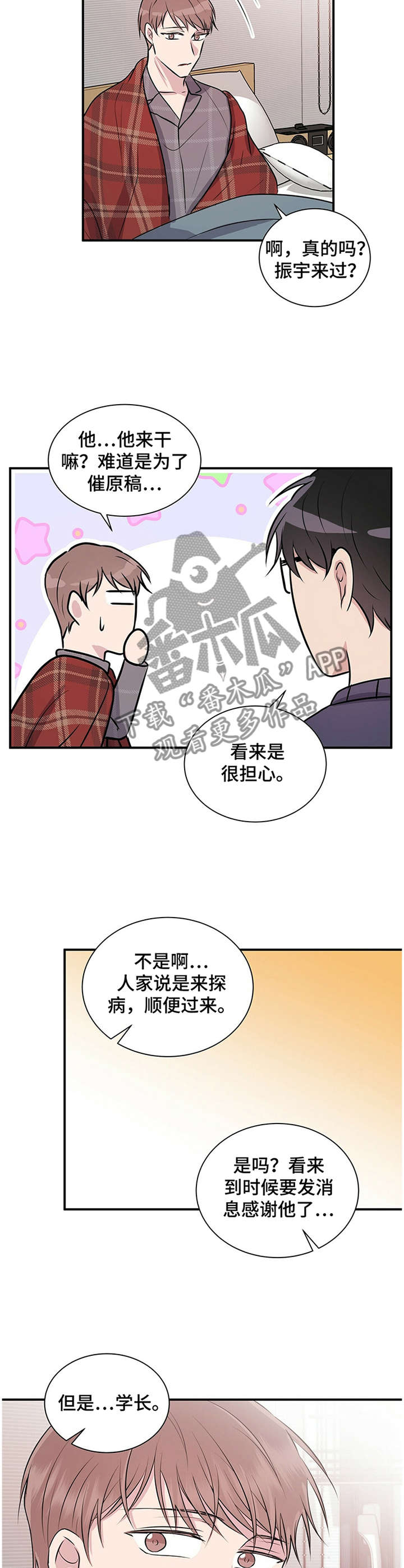 第31话3