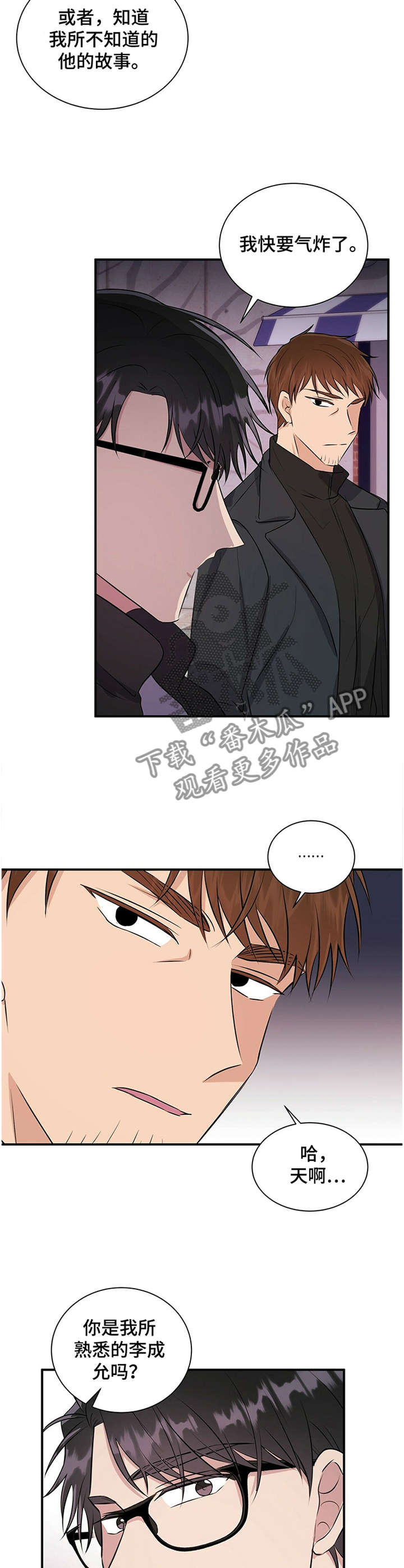 第31话11